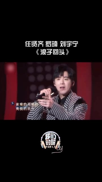 浪子回头哔哩哔哩bilibili