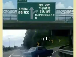 Download Video: intp的反侦查能力