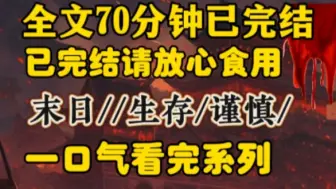 Download Video: 凌晨，我从睡梦中惊醒，刀具撕裂身体的疼痛似乎还残留着。