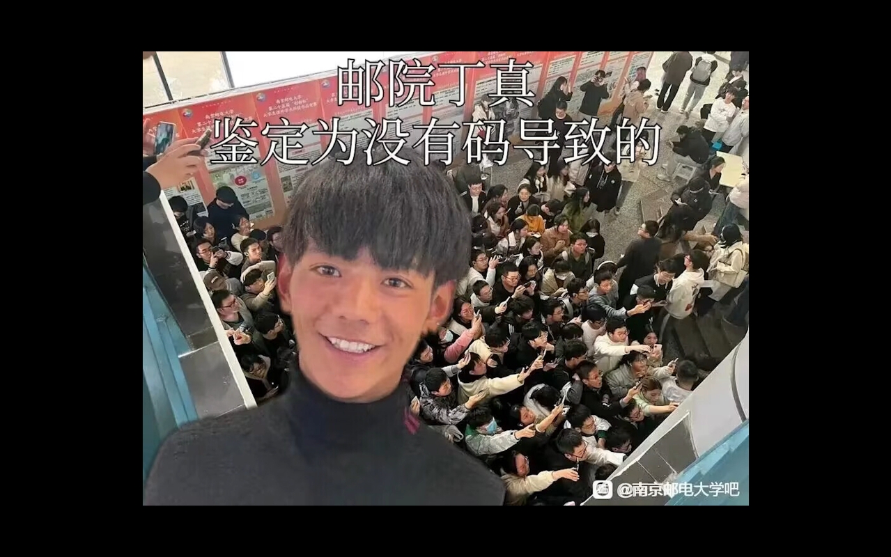 大型纪录片《动态二维码签到》哔哩哔哩bilibili