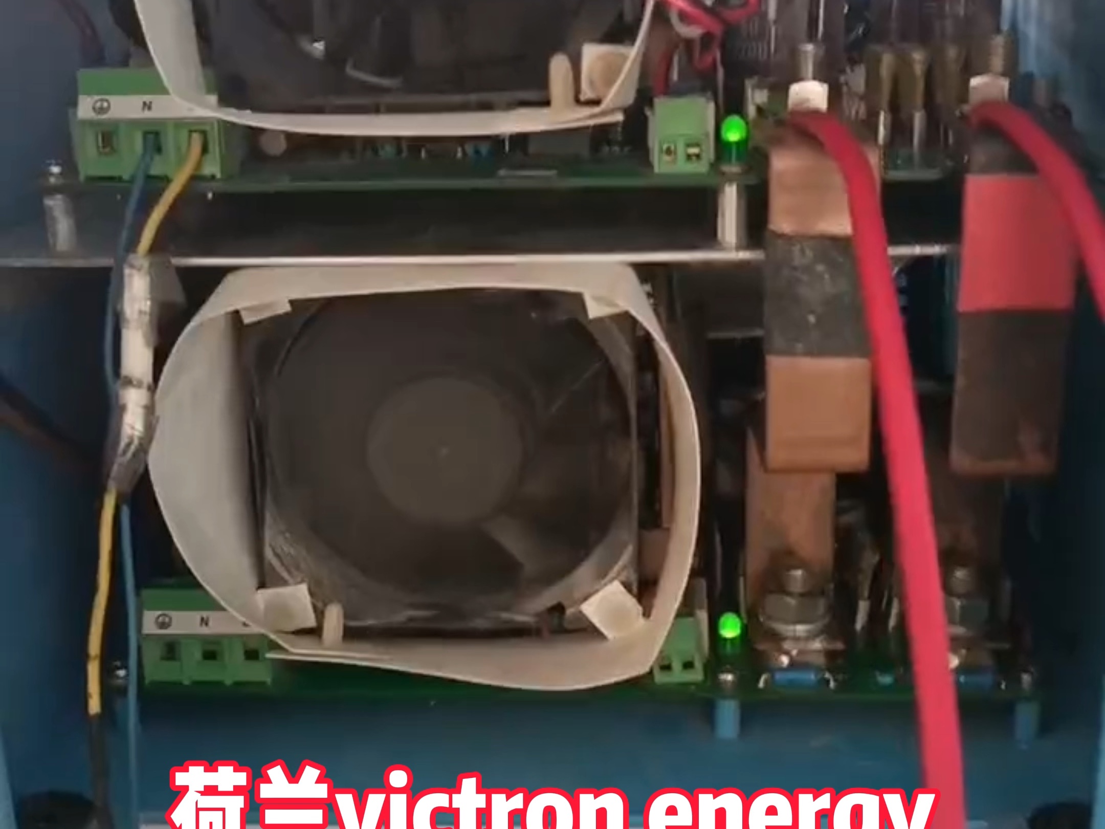 荷兰victron energy充电器 SDTG2400801 不能开机维修测试 #船舶充电机维修 #维修荷兰充电机 #充电机不能开机维修 #船舶电路板维修哔哩哔哩bilibili