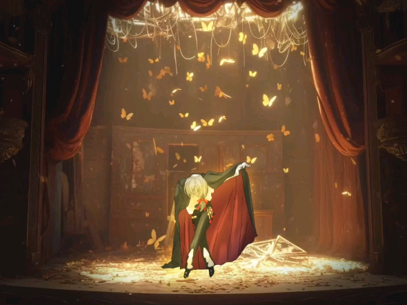 一个人的谢幕礼