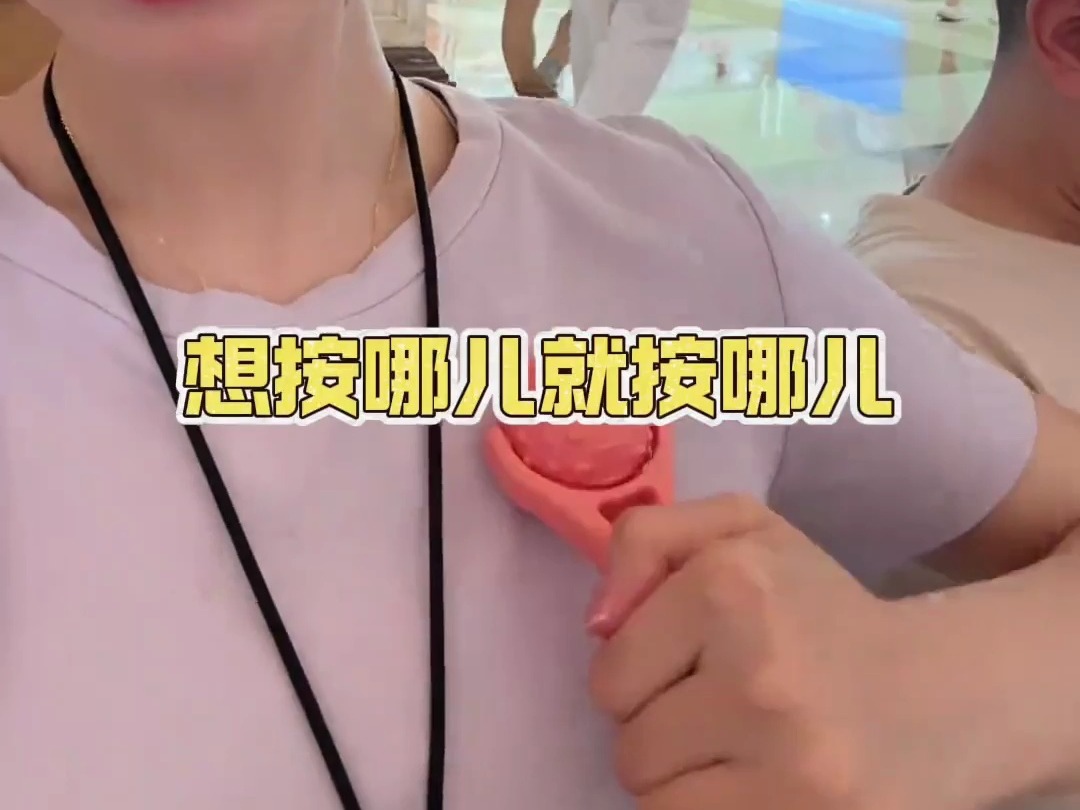 上班摸鱼，下班卷人！让肌肉放松的好搭子！
