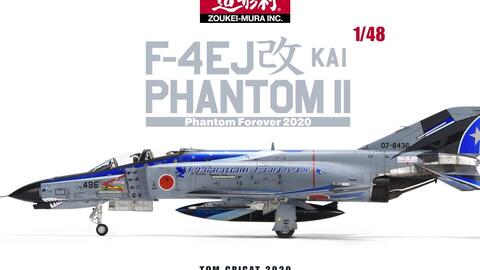 造型村Zoukei Mura Inc. F-4EJ - Phantom 鬼怪改1/48比例- 模型制作 