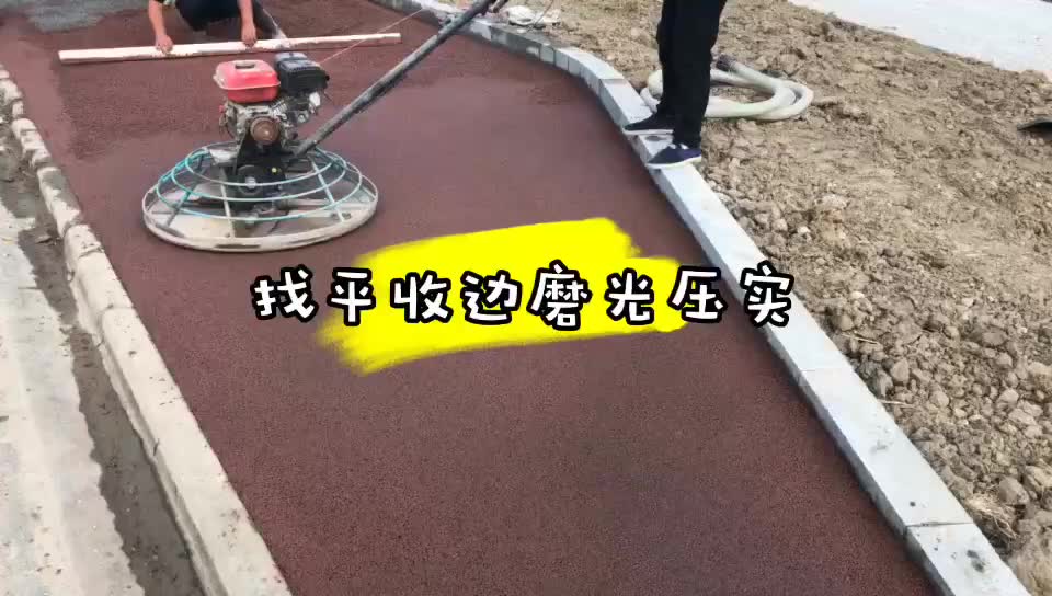 刮尺找平,人工收边,磨光机磨光压实,这路做的可还行?哔哩哔哩bilibili