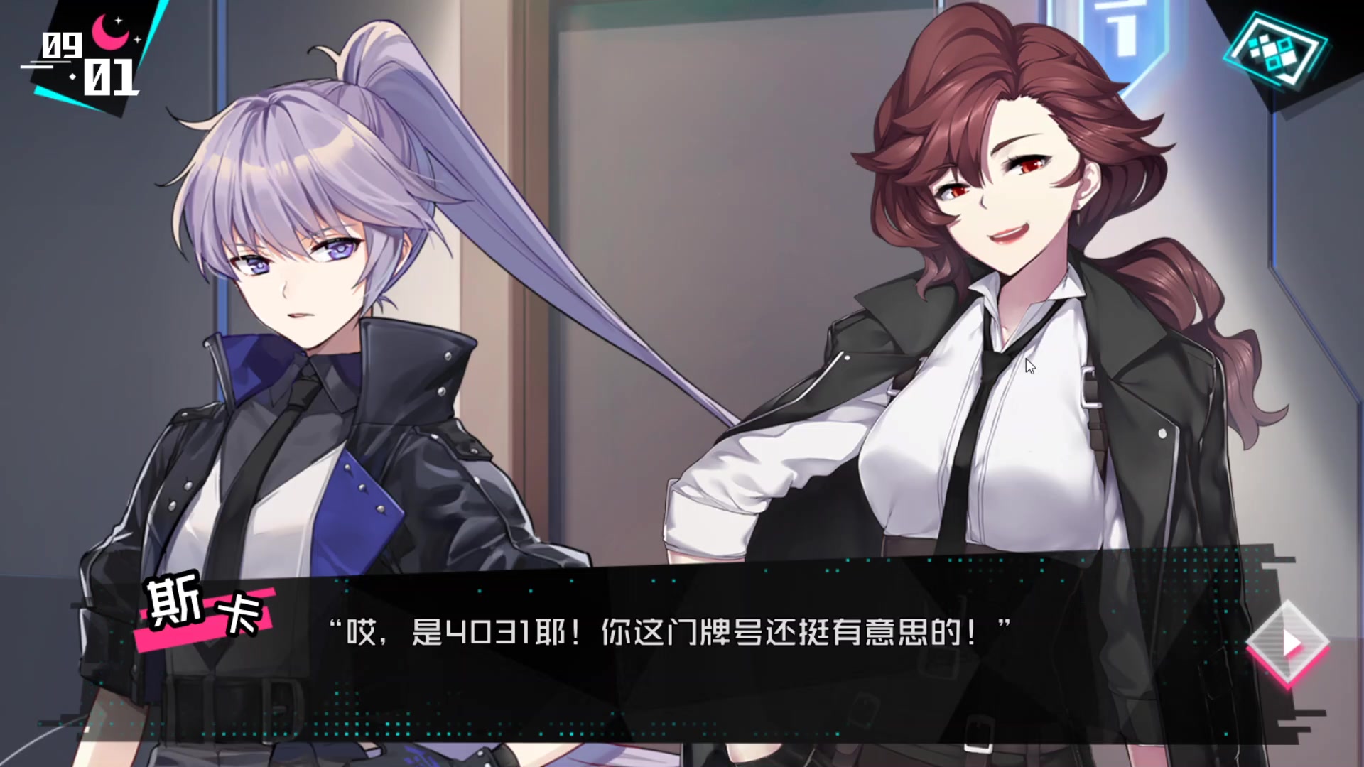 妄想破绽 司鲸线 be he