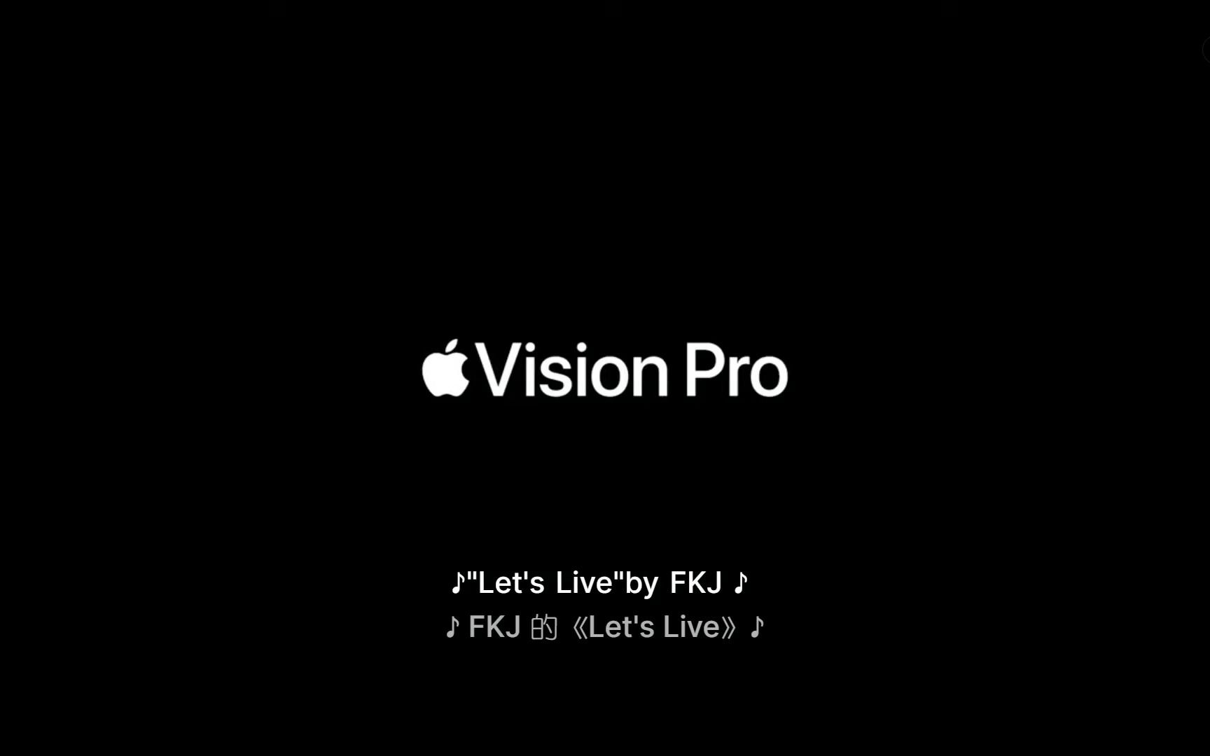 [图]苹果apple vision 原声字幕中文翻译