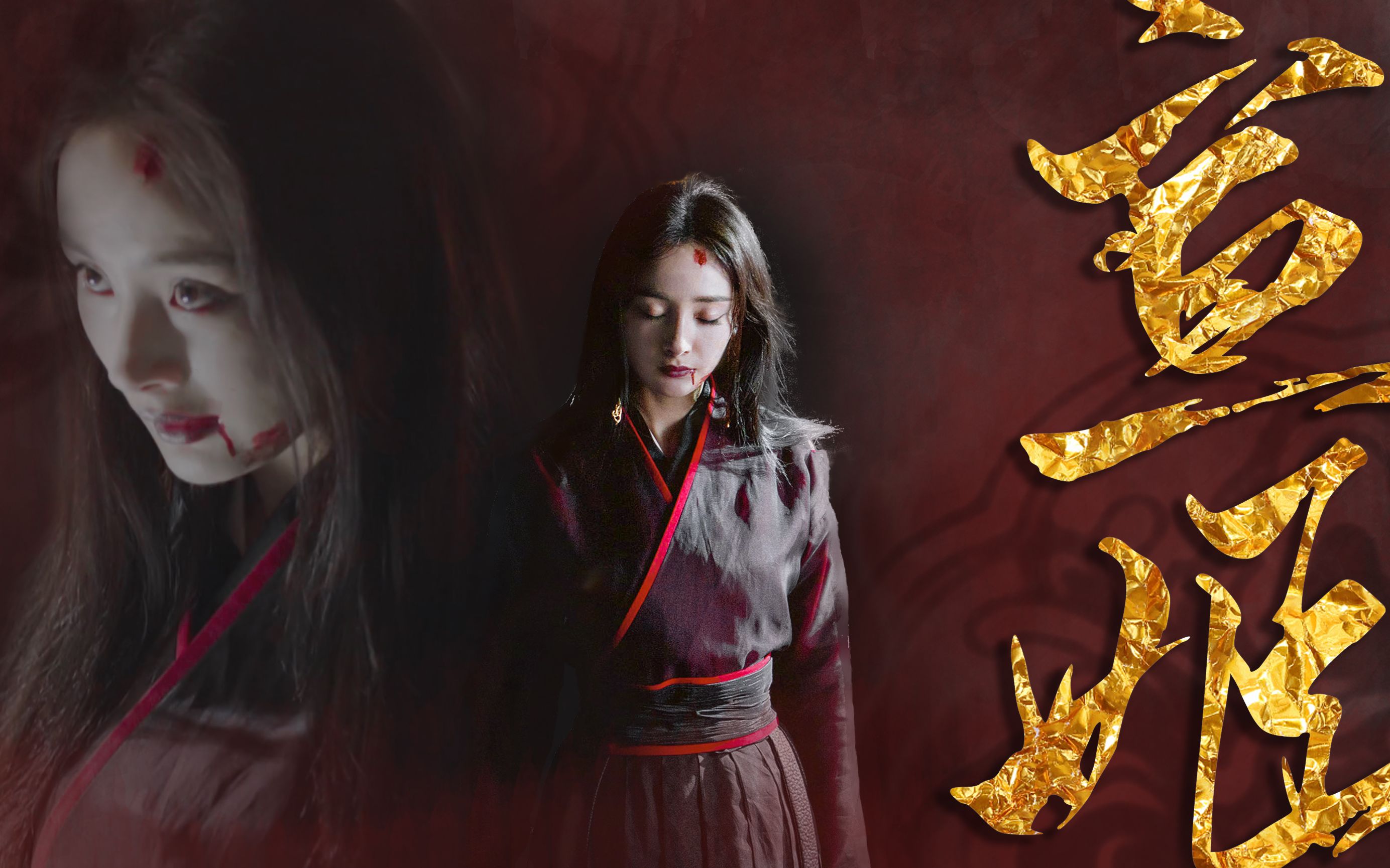 【天官赐福-宣姬x裴茗】"当年他为了见我一面,能一夜横跨半疆,现在他