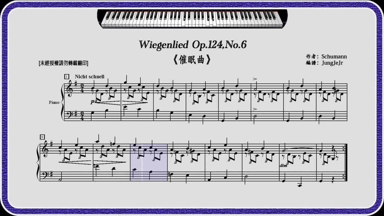 [图]Schumann -- Wiegenlied Op.124 No.6 舒曼 催眠曲