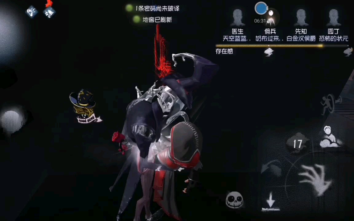 【第五人格】杰佣:地下室了解一下?_哔哩哔哩_bilibili