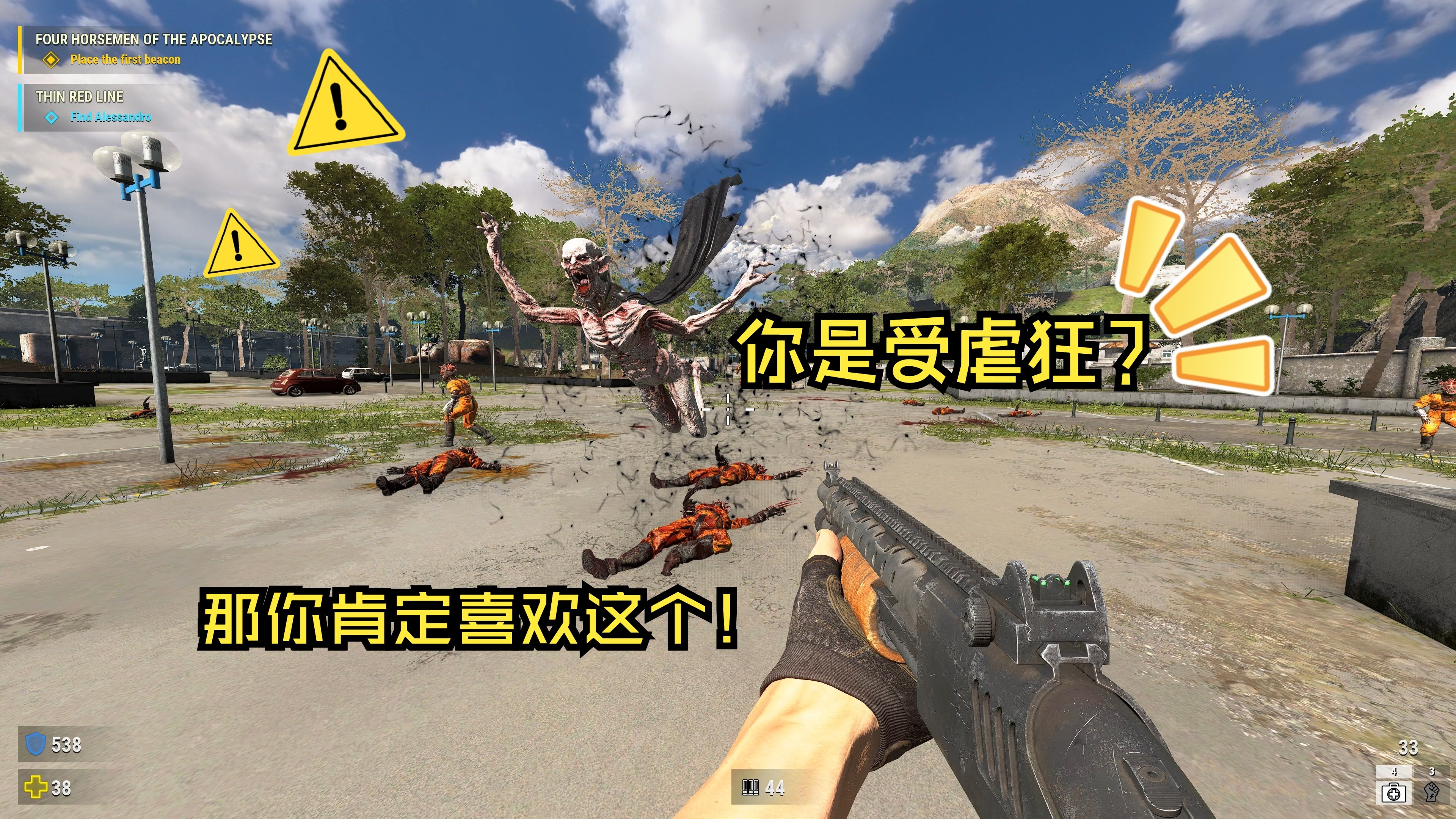 如果你是受虐狂!不妨在doom发售前来试试这款英雄萨姆4吧~!