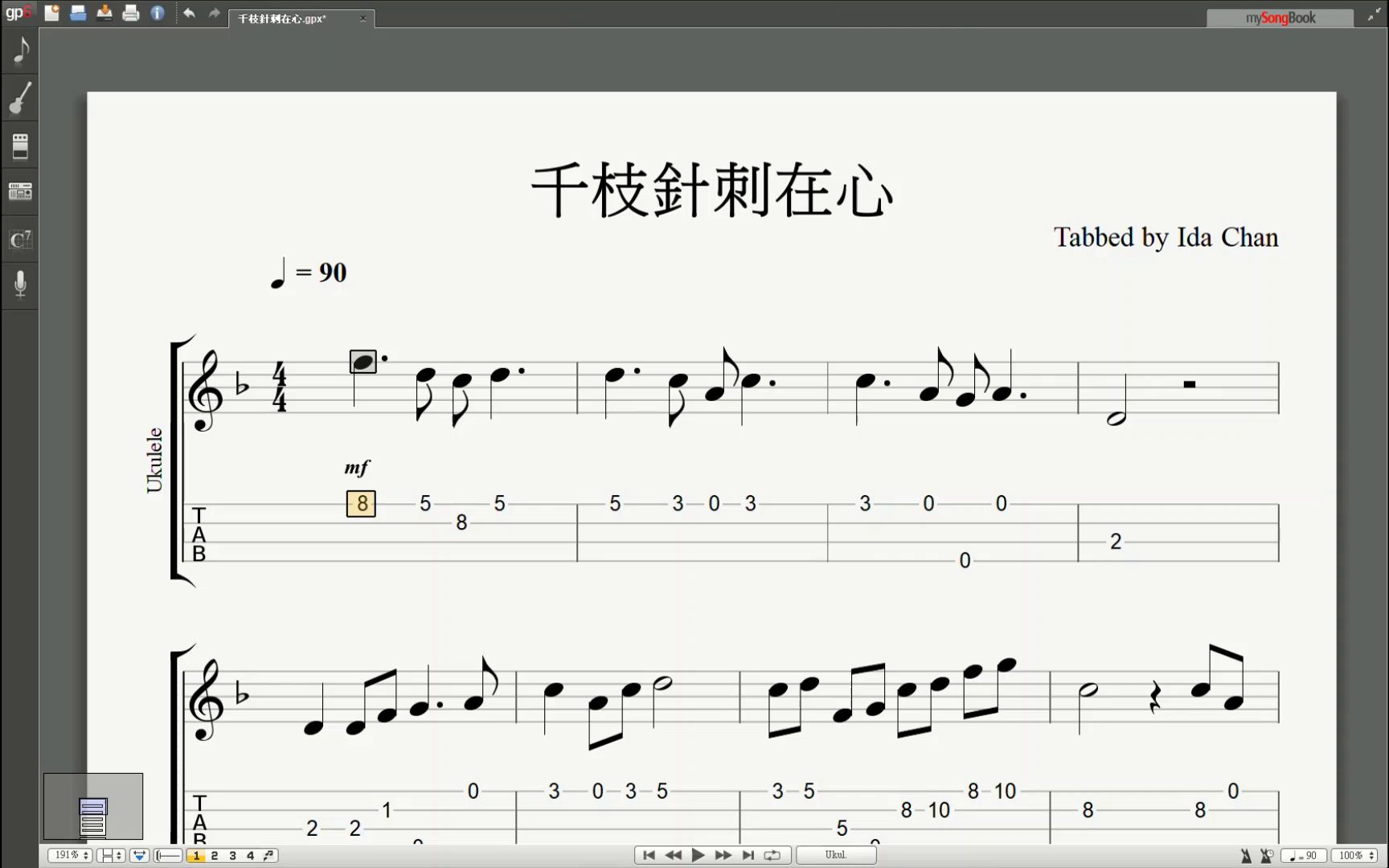 [图]【Ukulele乐谱】千枝针刺在心