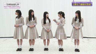 HI-Res）乃木坂46 Nogizaka46 – Asuka Saito Graduation Concert 2023