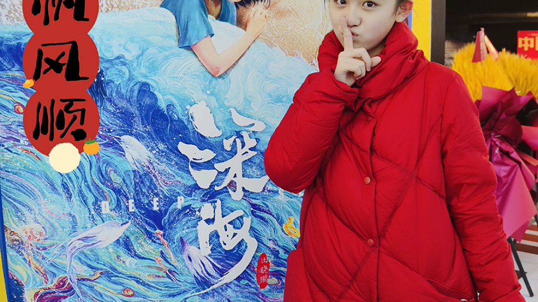 让我们来康康王亭文宝儿的美照吧