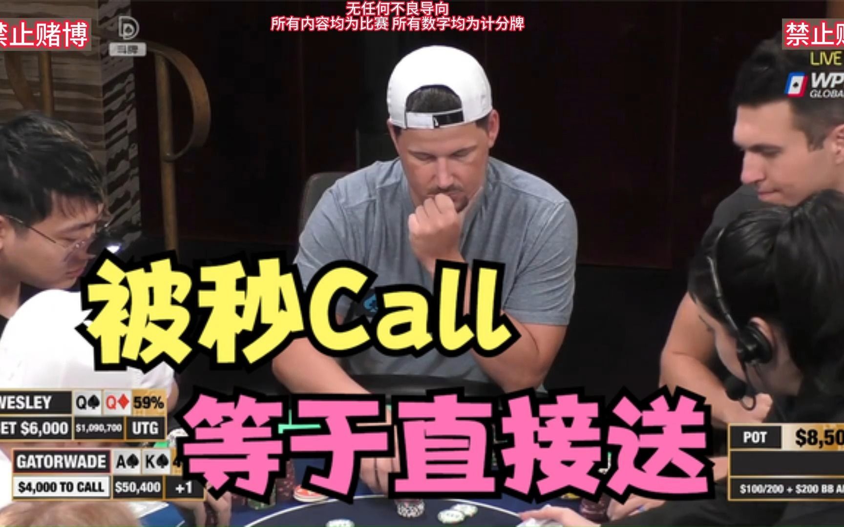 【德州扑克】jj翻前主动3b,结果被老阴b发牌员坑了.