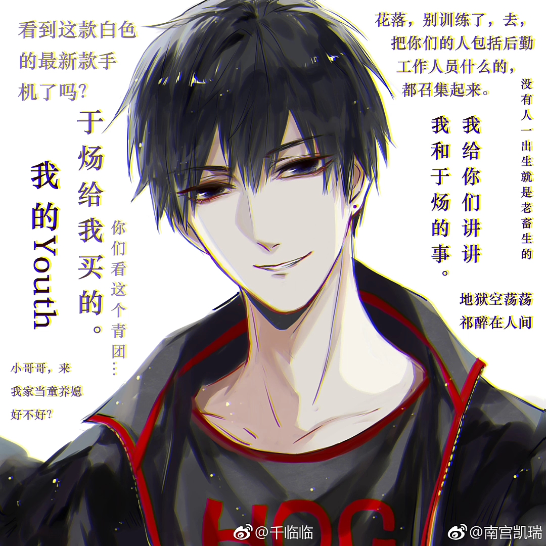 [awm]贺小旭:祁醉,你发誓,你发誓你正常解说,你不搞事.