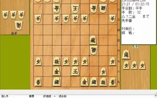 村山慈明七段 搜索结果 哔哩哔哩 Bilibili