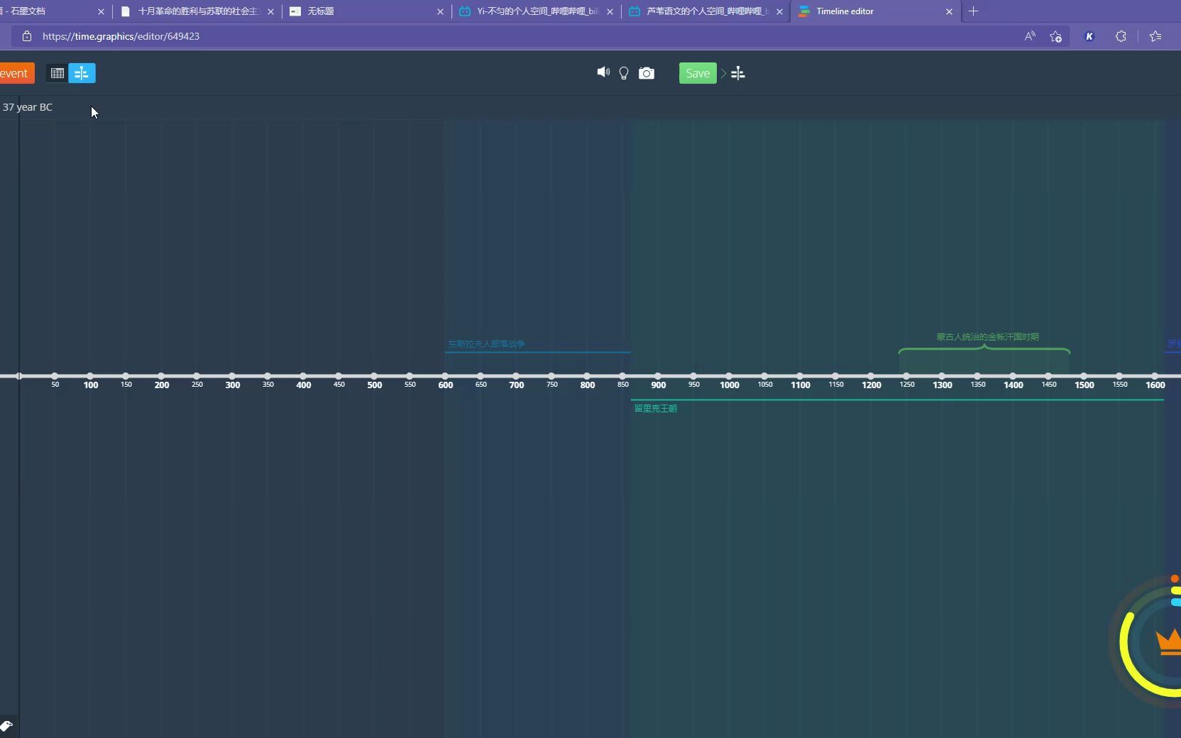 Timeline editor时间轴制作俄罗斯历史哔哩哔哩bilibili