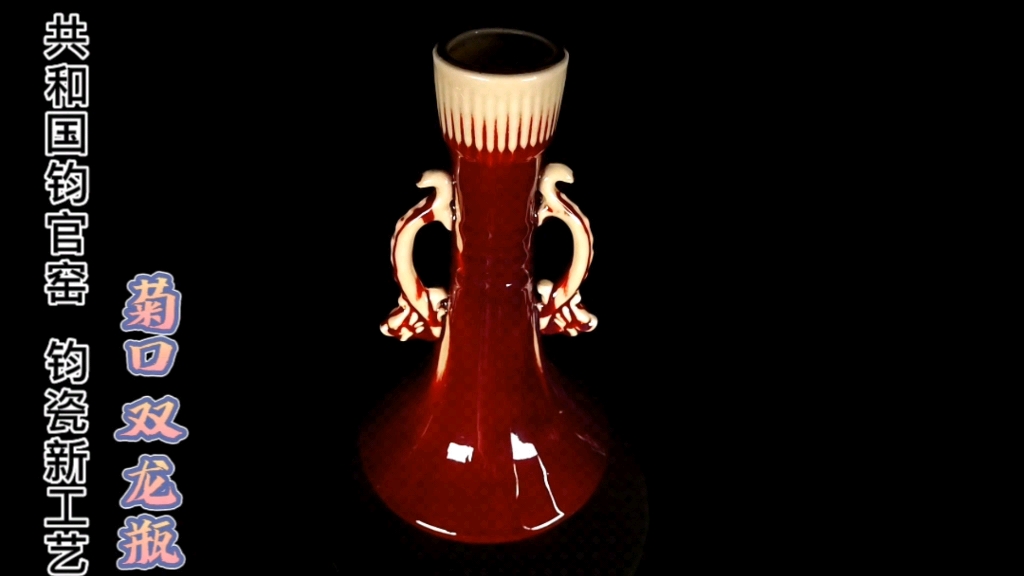 河南神后用土烧的瓷器为啥比金子都主贵.为什么国礼都选用它?