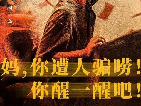 [图]《草木人间》电影-高清完整版