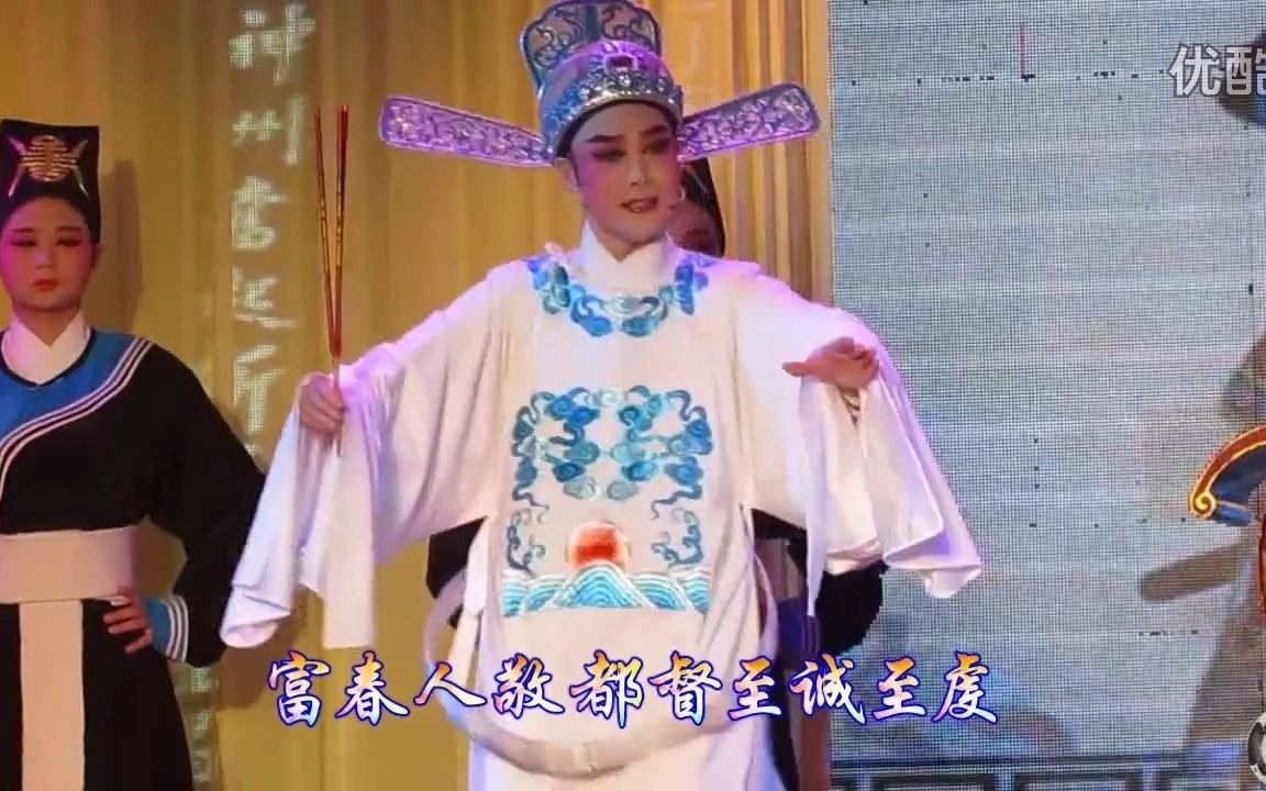 [图]【越剧】顾艳萍 熊莲芬 清晰版《富春令》全剧 唱词字幕(红底黄字封面)周惜春 刘巧娜