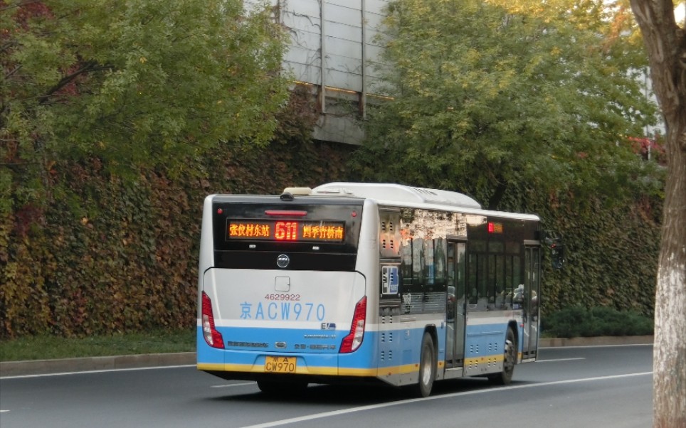 【北京公交】611路电鹰行走音(3)