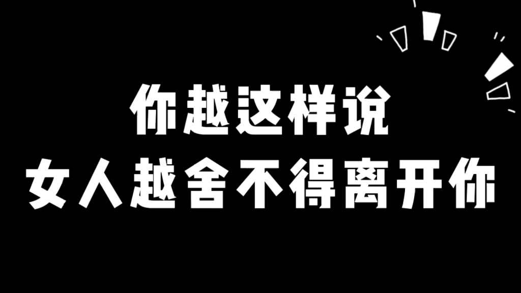 表示舍不得离开的图片图片