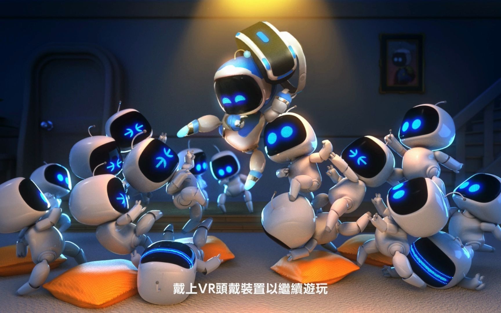 [图]PSVR《宇宙机器人：救援行动》这根本不是一个休闲游戏05