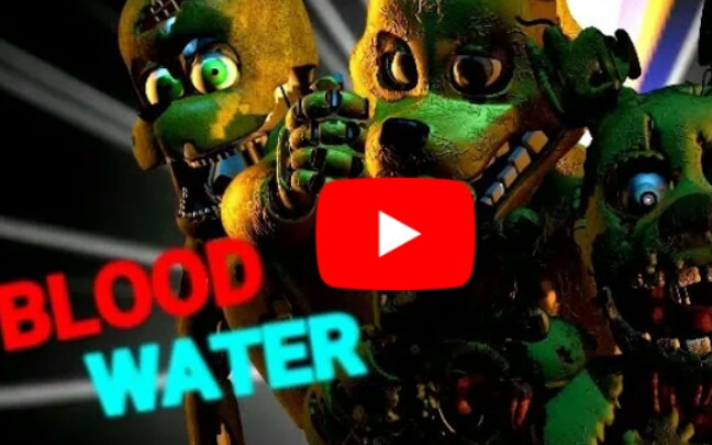 [图](SFM FNAF) Blood//Water