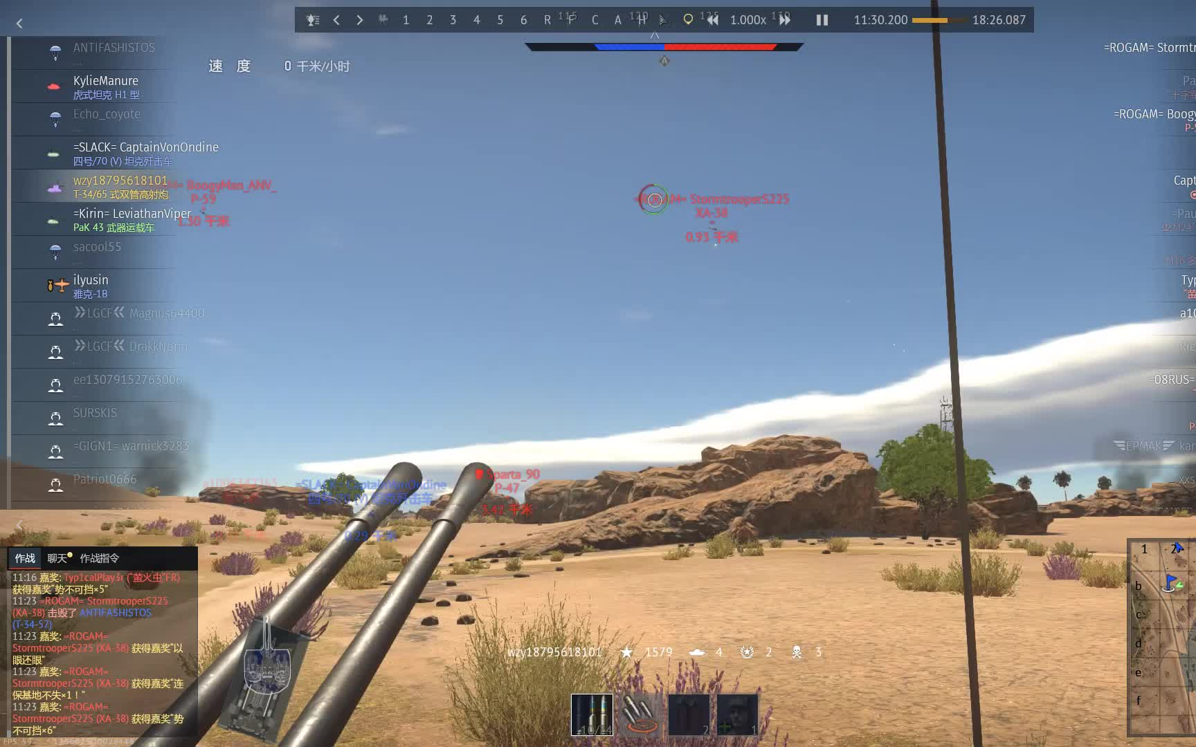 [wzy大人]65式高炮的目力防空_哔哩哔哩 (゜-゜)つロ 干杯~-bilibili