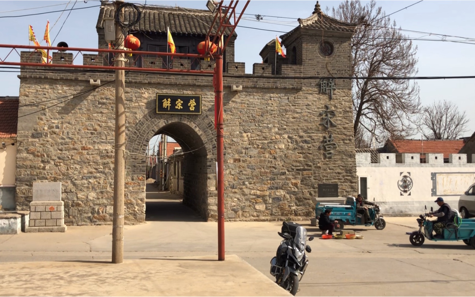 山东蓬莱解宋营古城楼