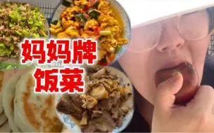 Download Video: 回到老家自己就是小森林女主本主！！除了爸爸妈妈爷爷奶奶我就是老大！！