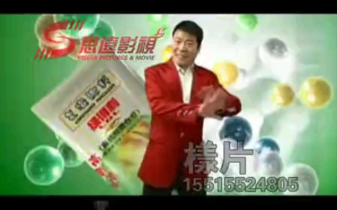 【中国大陆广告】金坷垃类农资广告之绿得利肥料唱歌篇哔哩哔哩bilibili