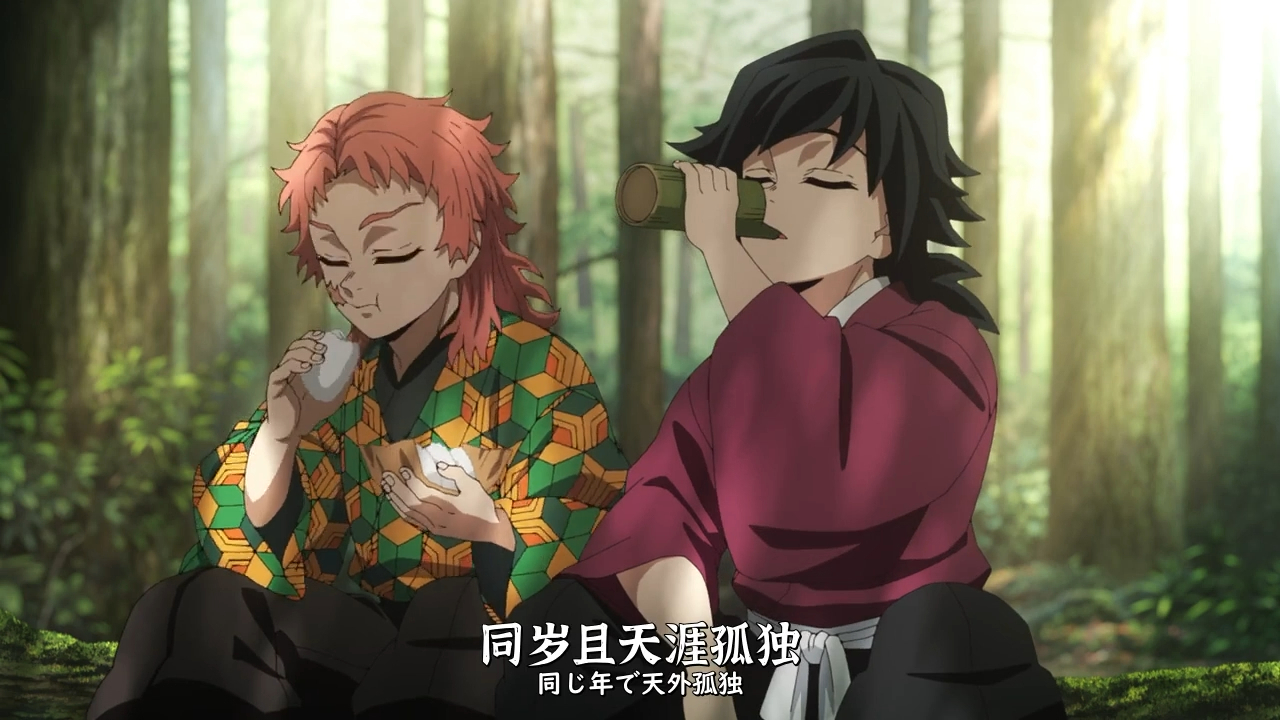 【鬼灭之刃】 义勇与锖兔的过往/水之呼吸 肆之型 击打潮【中日双语