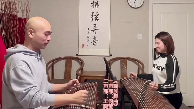 《瑶族舞曲》二重奏