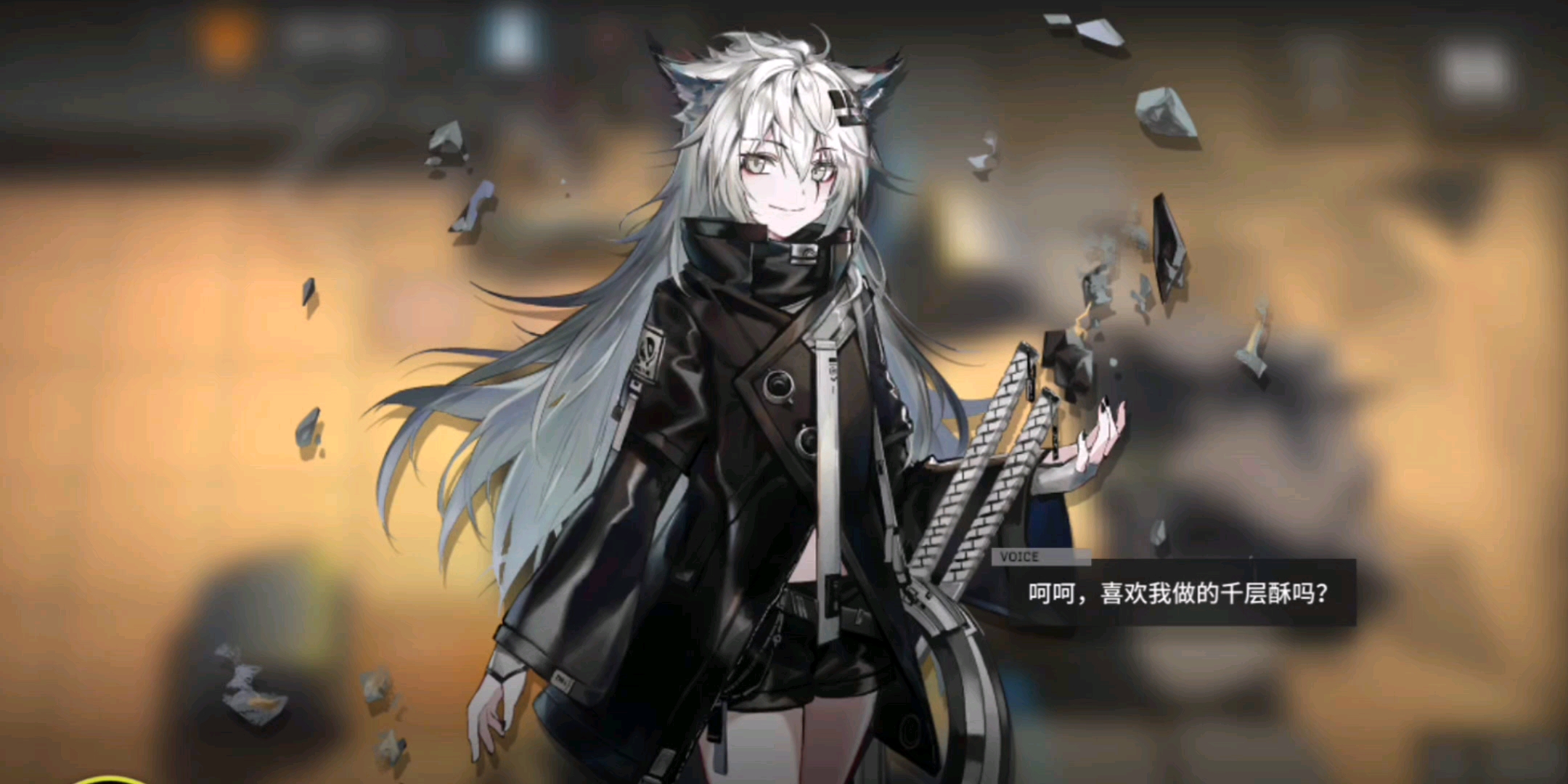 dm-3千层酥(明日方舟)