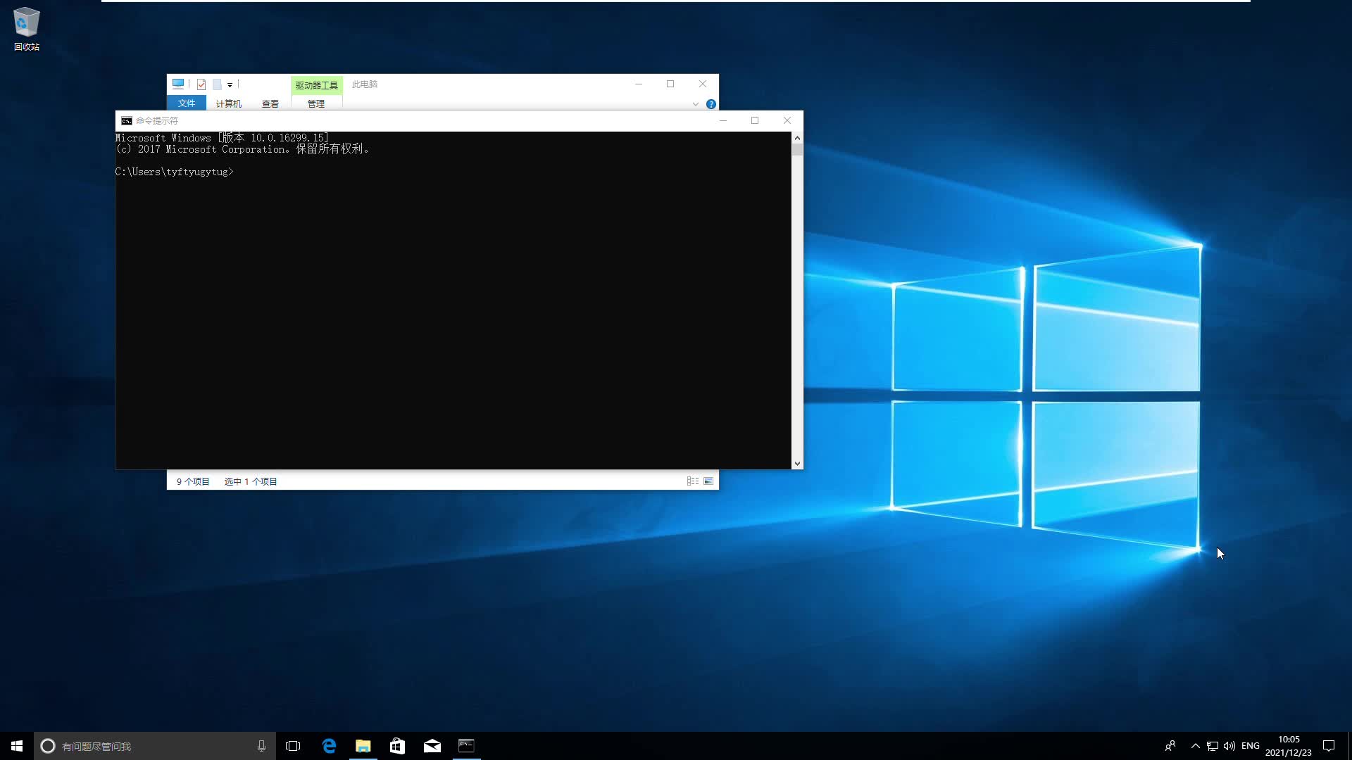 windows10系统cmd显示乱码的解决方法哔哩哔哩bilibili