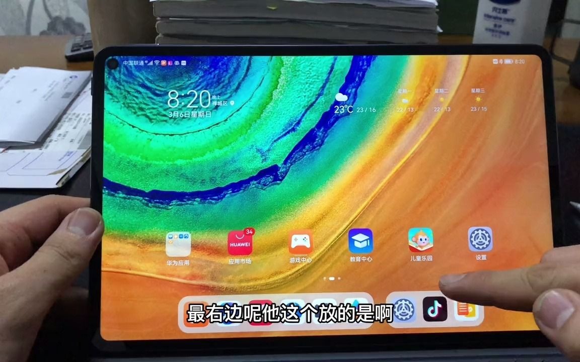 平板 #苹果手机 #电子产品 #科技改变生活 #电脑 #华为手机