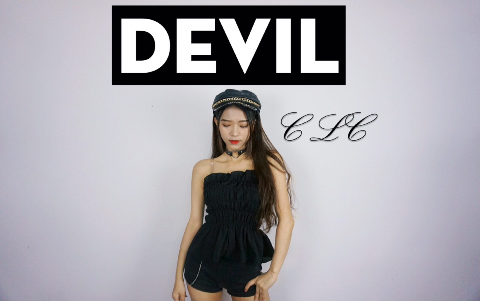 [图]【小伊妍】Devil-CLC Dance Cover 长发最后一作