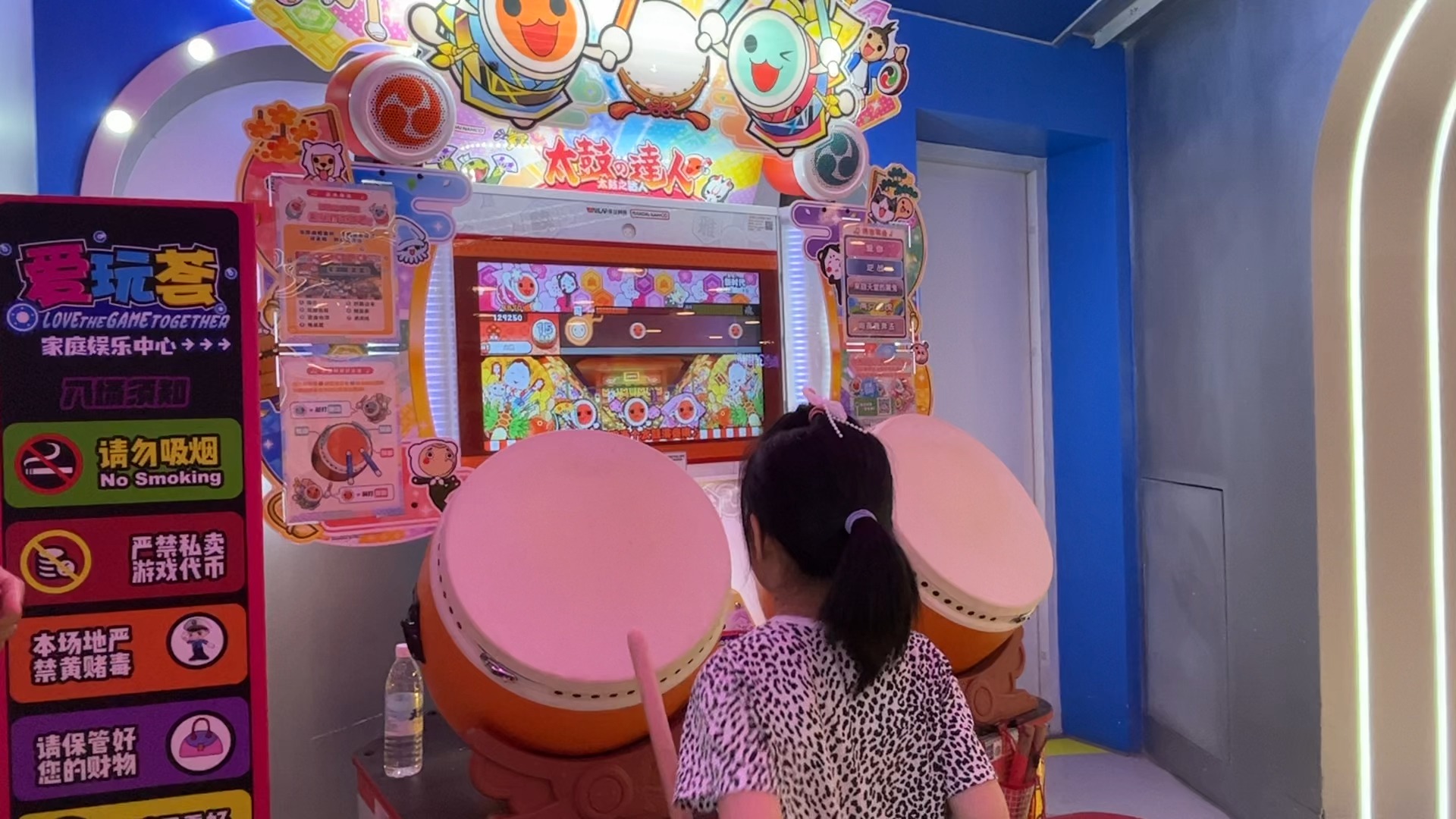 20240612 爱玩荟北京东方银座店太鼓情况