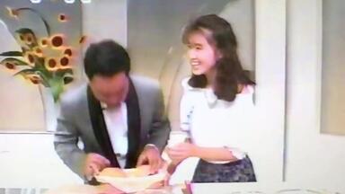 浅香唯・酒井法子スターどっきりマル秘報告（1989） 一部風間