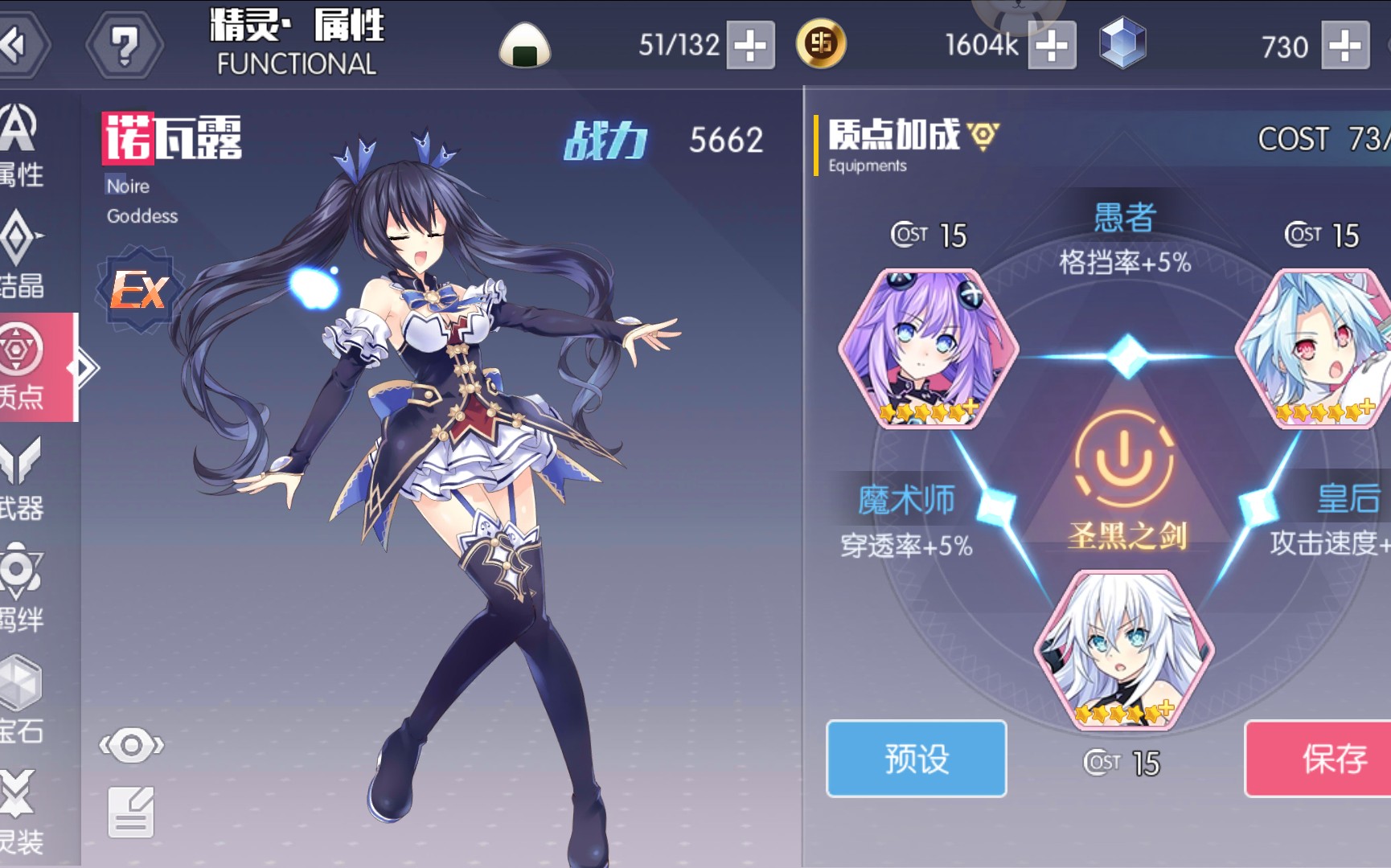 5660诺瓦露压制6800涅普真实