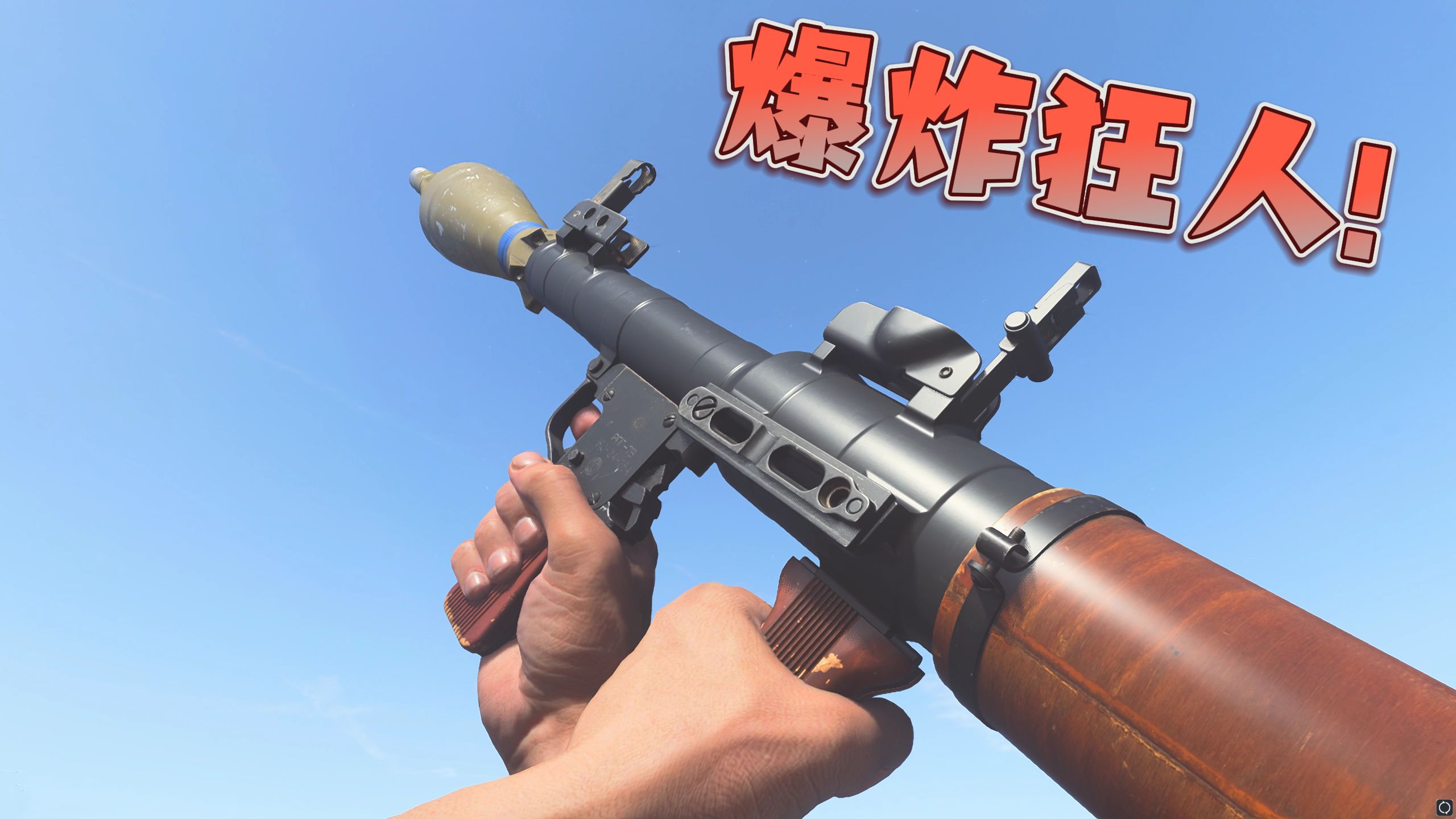 RPG-18火箭筒图片