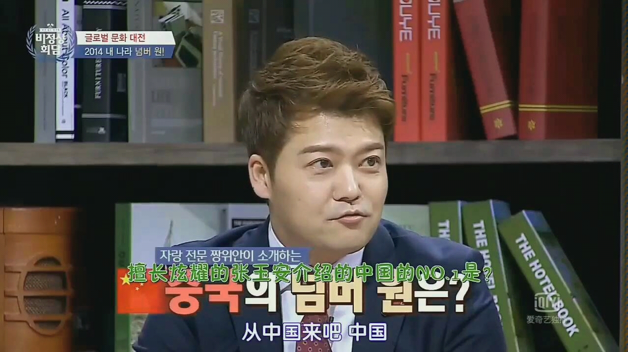 【张玉安,小萍】如何有理有据的怼回日本人