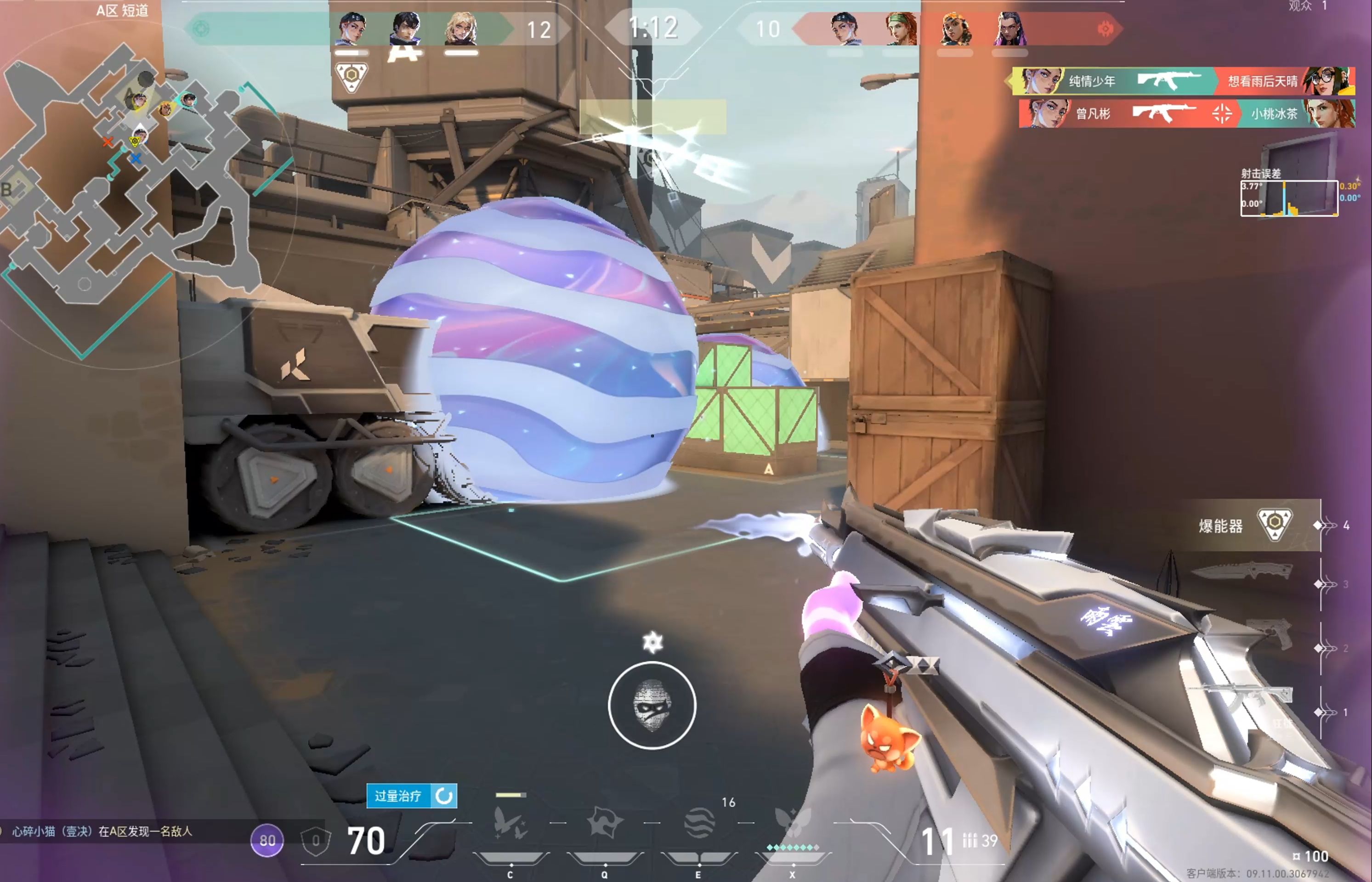 ps5射击游戏瞄准太难(ps5射击游戏瞄准太难怎么办)