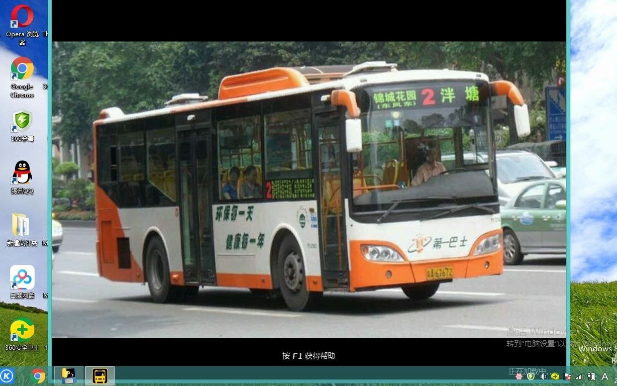 广州版巴士驾驶员511路机场路神山