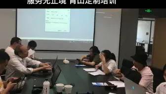 服务无止境 青山工程造价企业定制培训