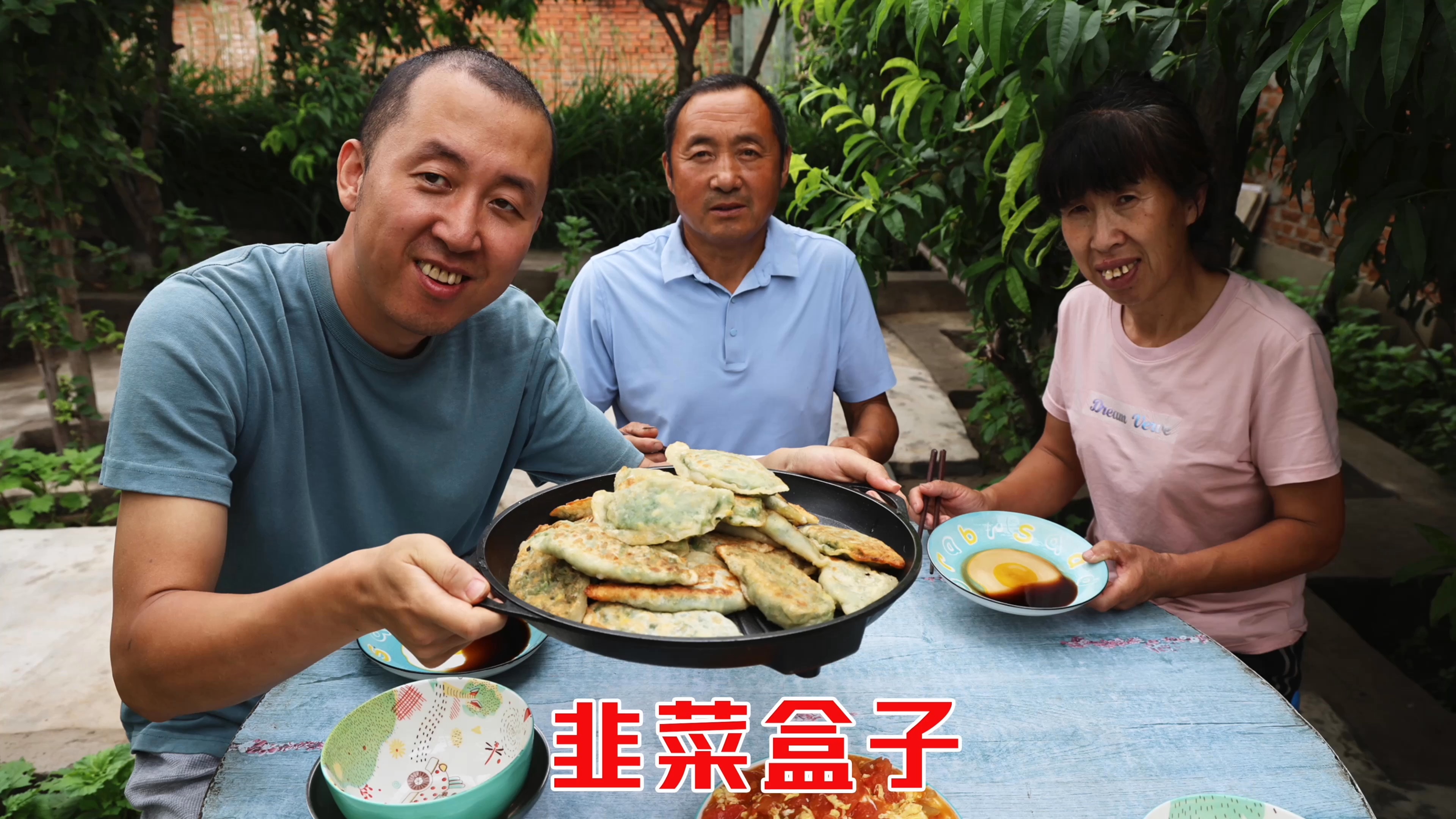 在东北家家都爱吃的韭菜盒子,皮薄大馅,鲜香又美味,特别受欢迎哔哩哔哩bilibili