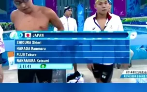 Tải video: 2014仁川亚运会男子自游泳4x100米决赛#中国骄傲