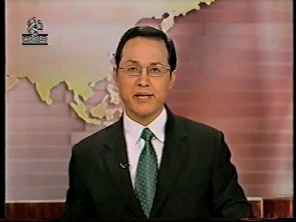 【亚洲电视】2005年 国际台 新闻简报